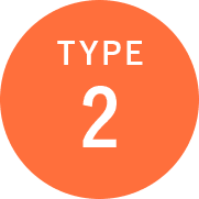 タイプ2
