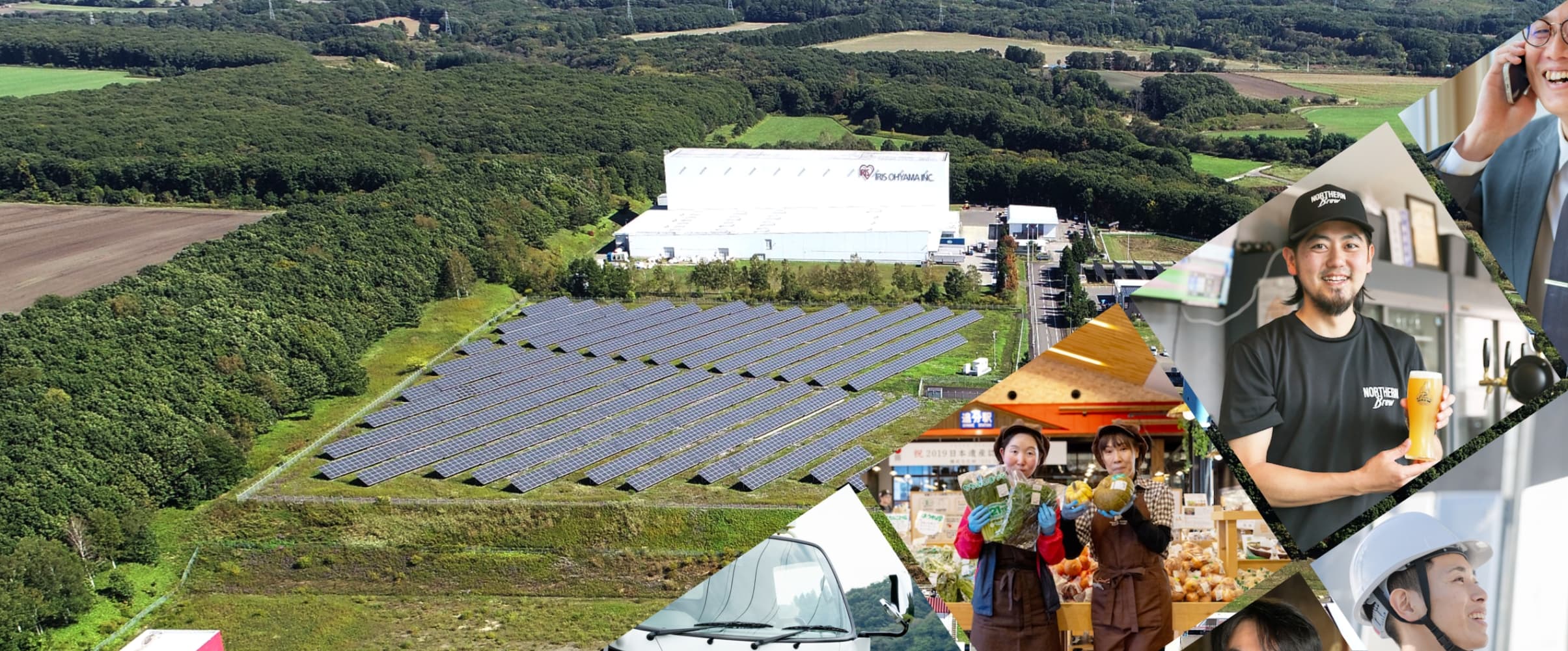 企業誘致サムネイル