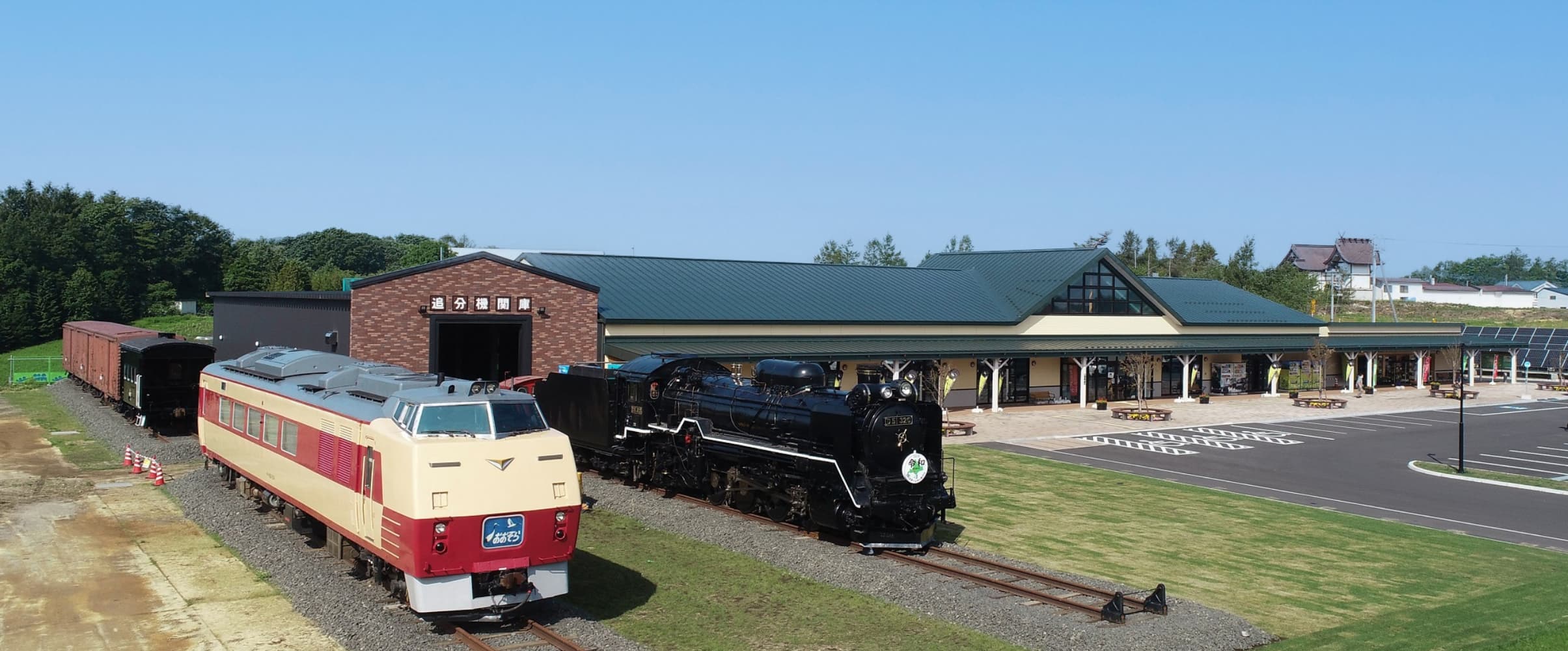 関係団体・活動紹介サムネイル